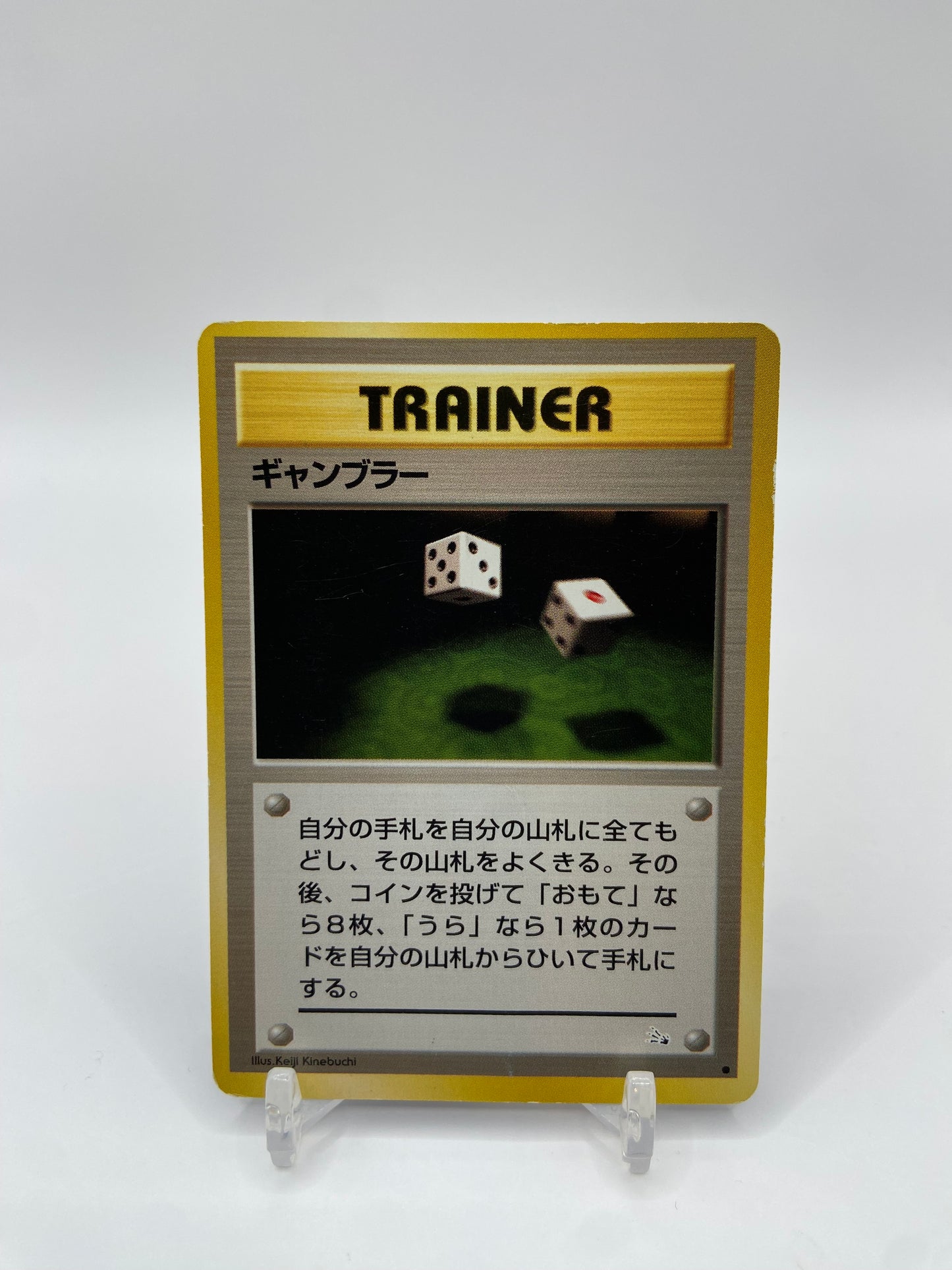 Gambler Fossil Set Japanese
