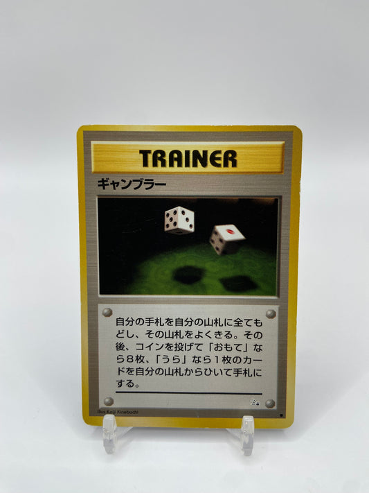 Gambler Fossil Set Japanese