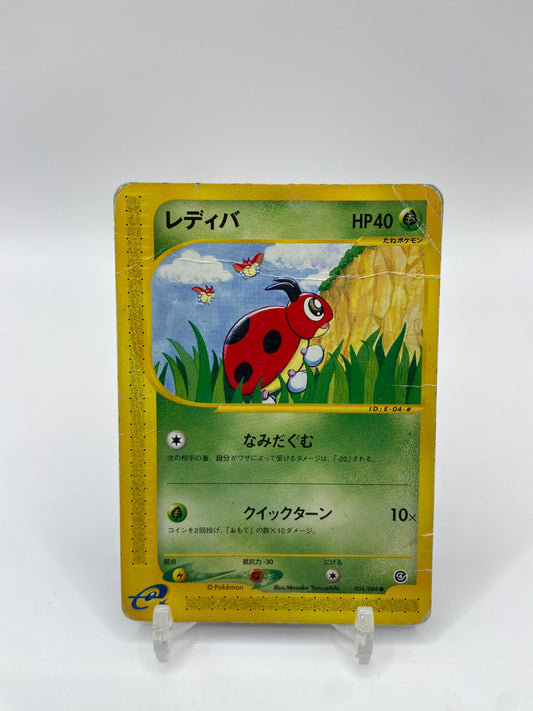 Ledyba Split Earth Japanese 004/088