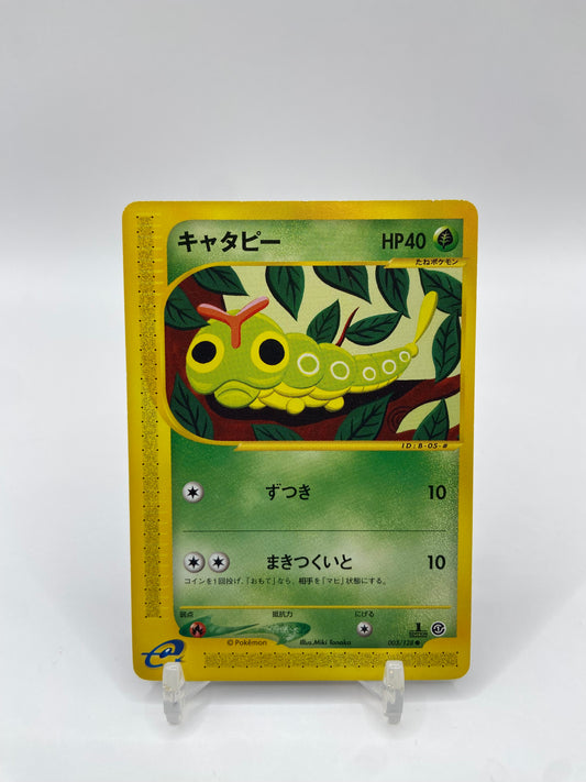 Caterpie Expedition Japanese 003/128