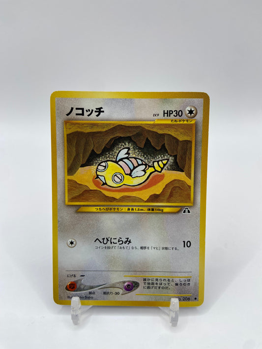 Dunsparce Neo Discovery Japanese