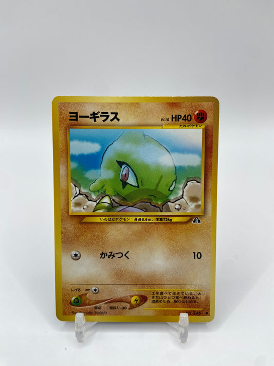 Larvitar Neo Discovery Japanese