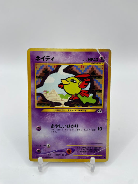 Natu Neo Discovery Japanese