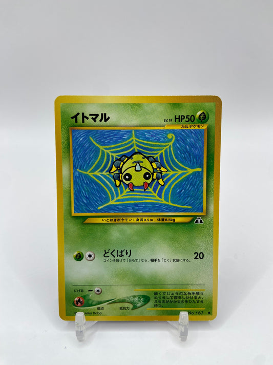 Spinarak Neo Discovery Japanese