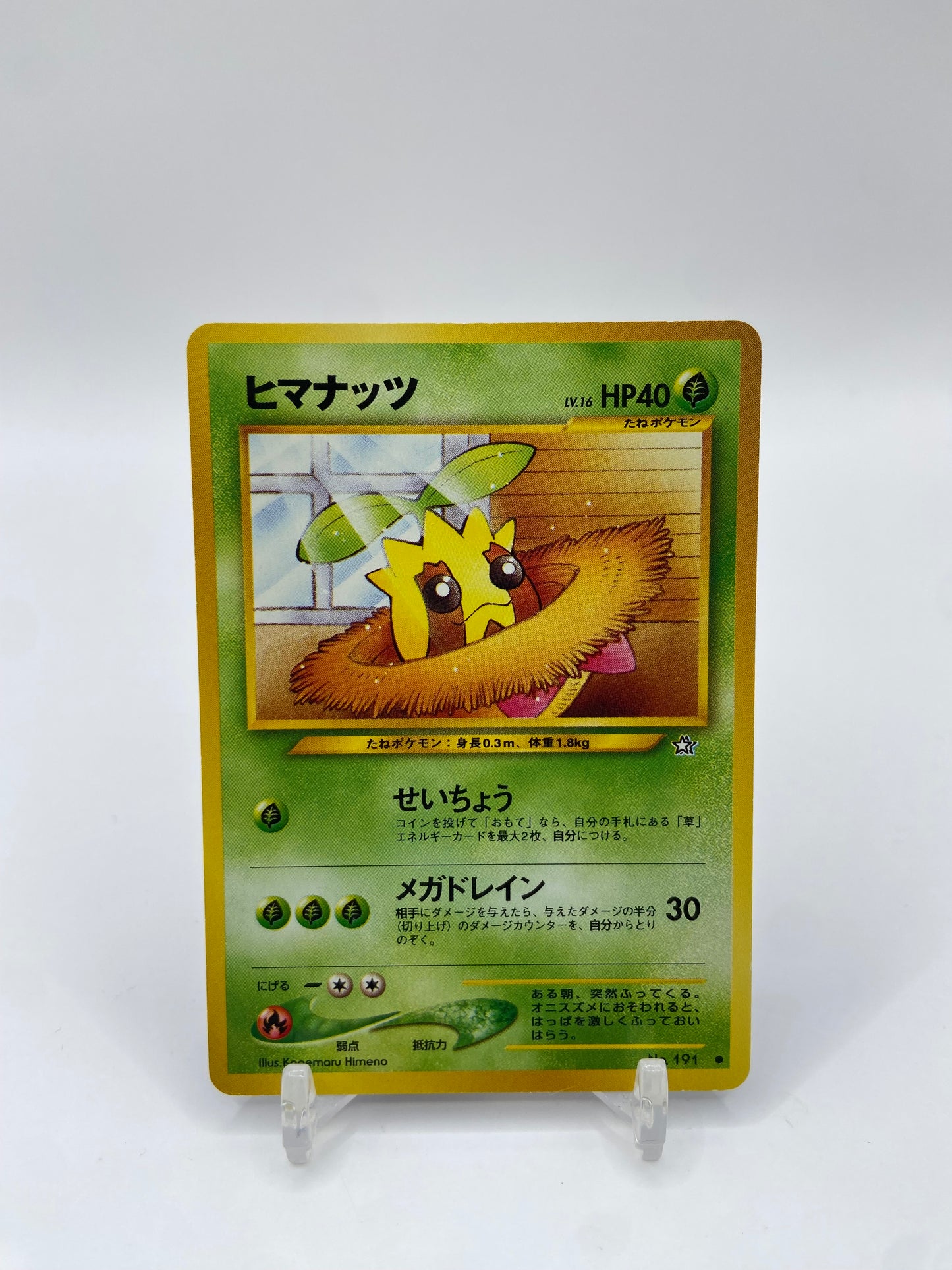 Sunkern Neo Genesis Japanese
