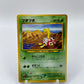 Shuckle Neo Genesis Japanese