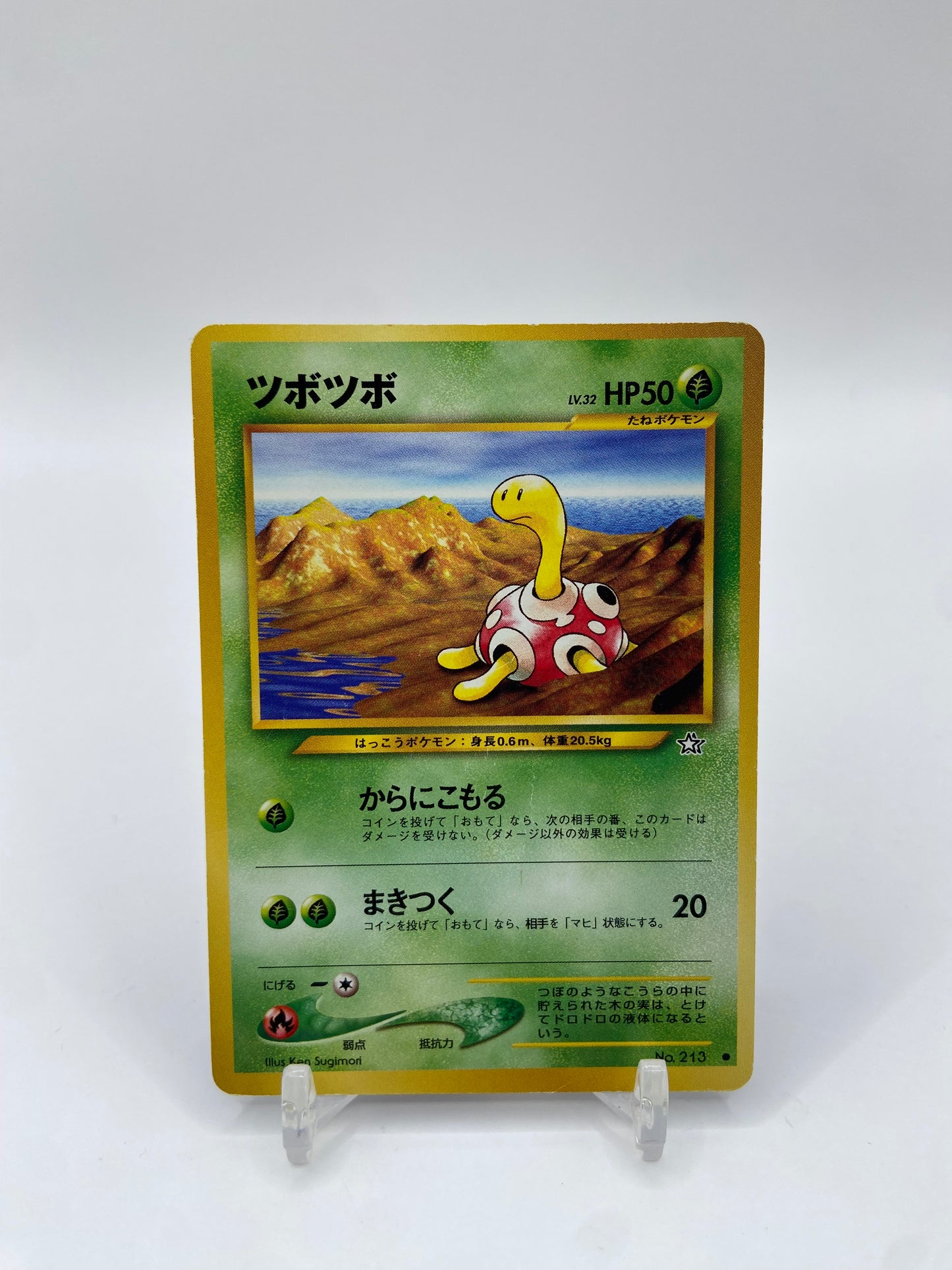 Shuckle Neo Genesis Japanese