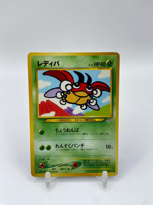 Ledyba Neo Genesis Japanese