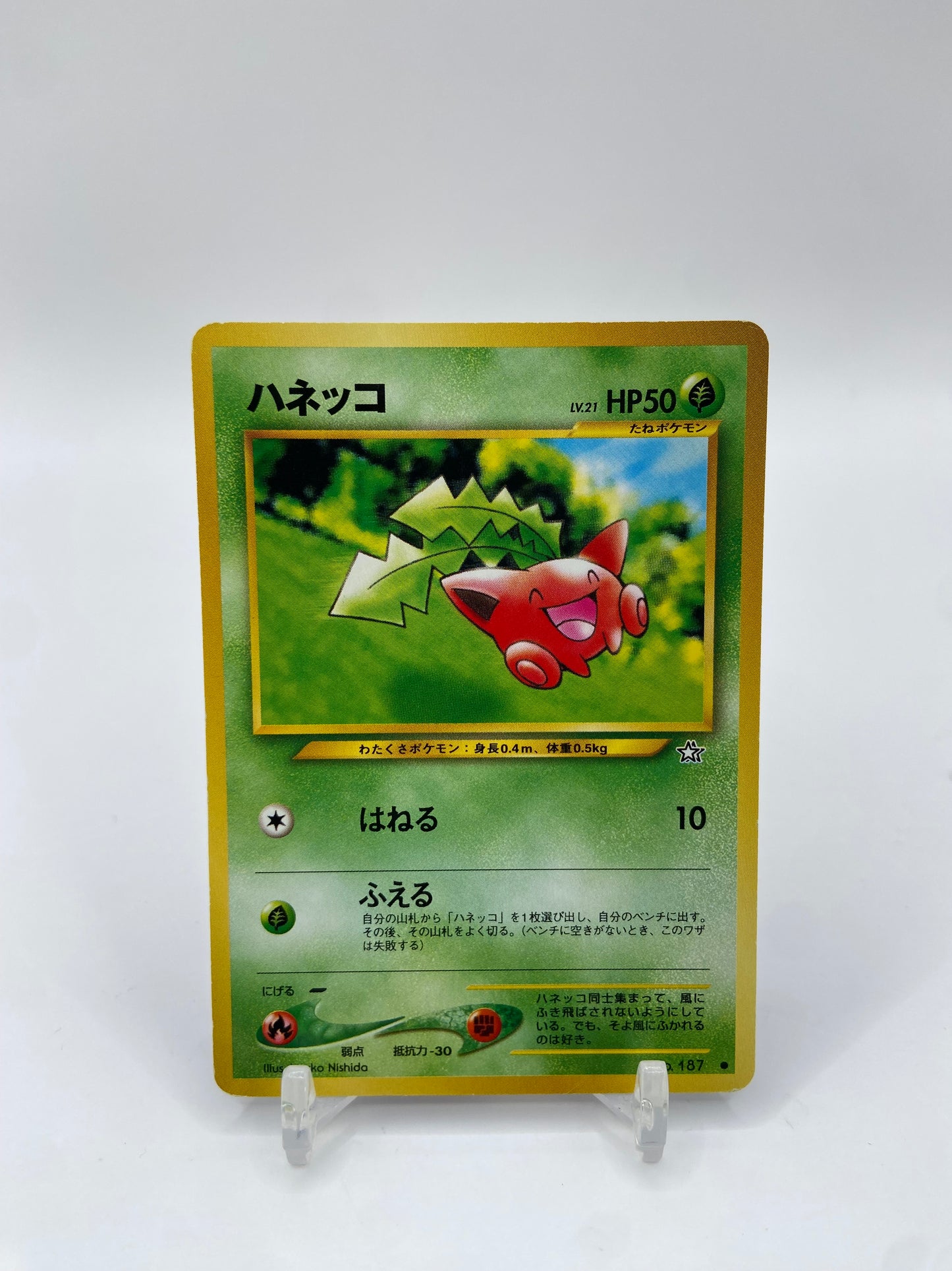 Hoppip Neo Genesis Japanese