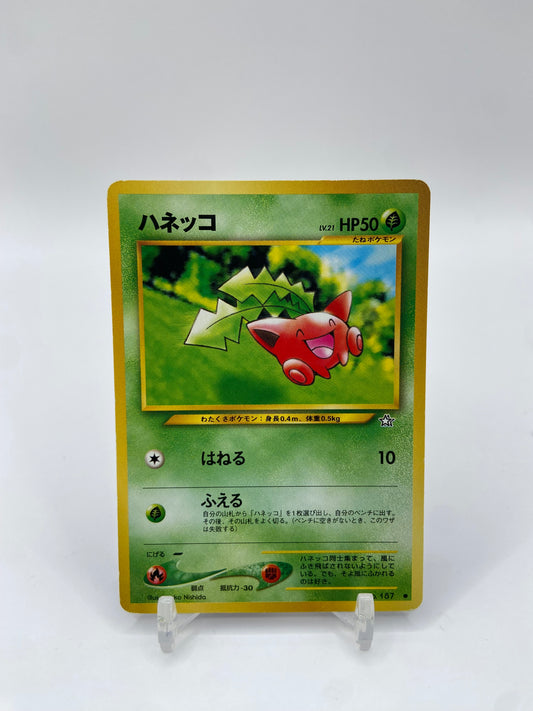 Hoppip Neo Genesis Japanese