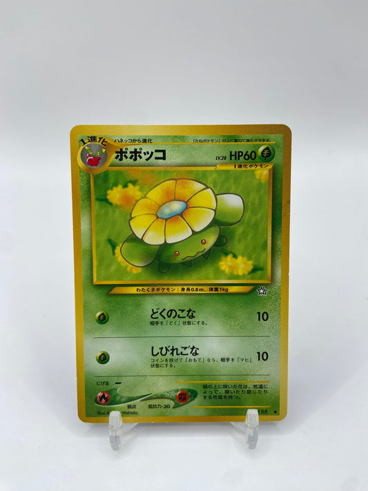 Skiploom Neo Genesis Japanese