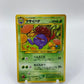 Gloom Neo Genesis Japanese