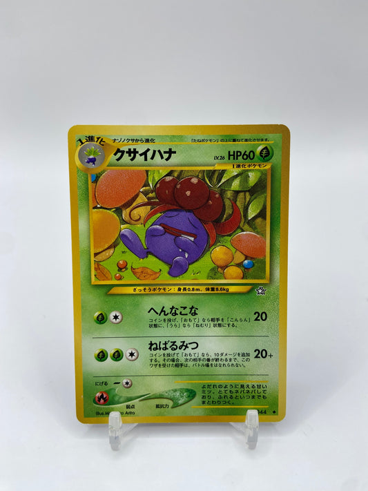 Gloom Neo Genesis Japanese