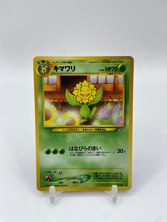 Sunflora Neo Genesis Japanese
