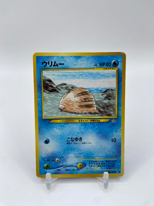 Swinub Neo Genesis Japanese