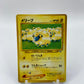 Mareep Neo Genesis Japanese
