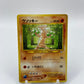 Sudowoodo Neo Genesis Japanese