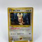 Noctowl Neo Genesis Japanese