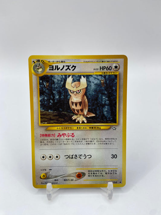 Noctowl Neo Genesis Japanese
