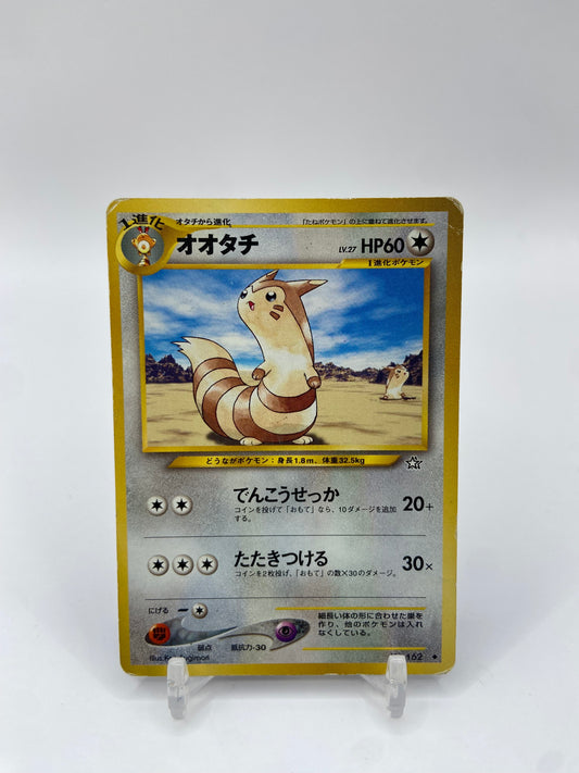 Furret Neo Genesis Japanese