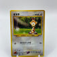 Sentret Neo Genesis Japanese