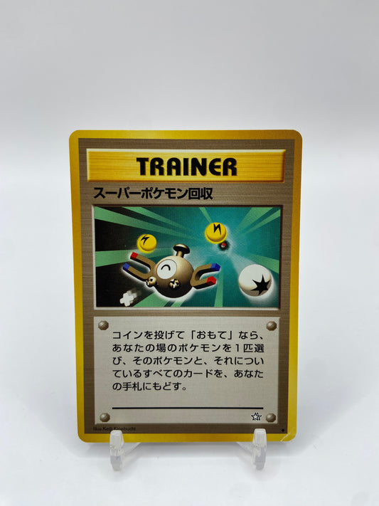 Super Scoop Up Neo Genesis Japanese