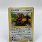 Tauros Jungle Set Japanese