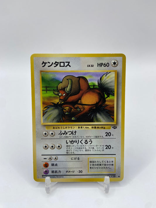 Tauros Jungle Set Japanese