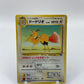 Dodrio Jungle Set Japanese