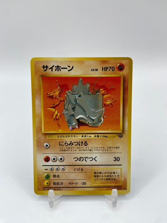 Rhyhorn Jungle Set Japanese