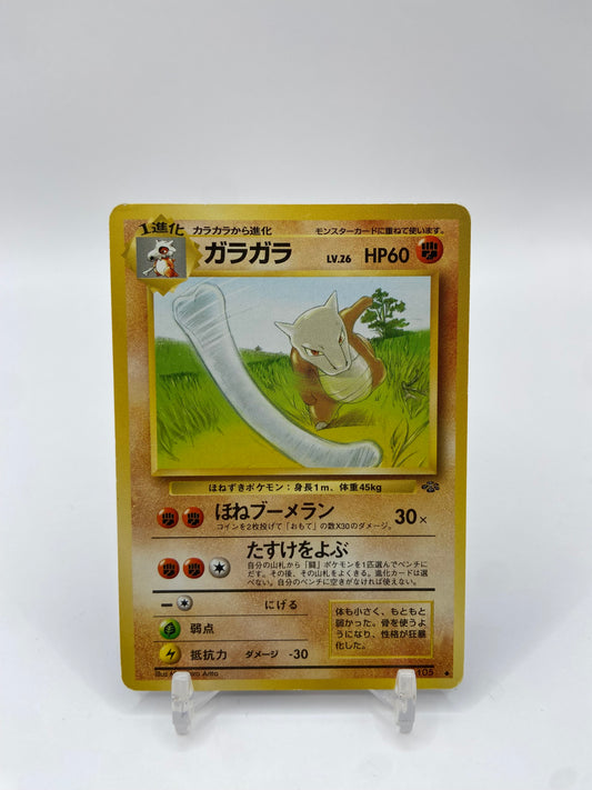 Marowak Jungle Set Japanese