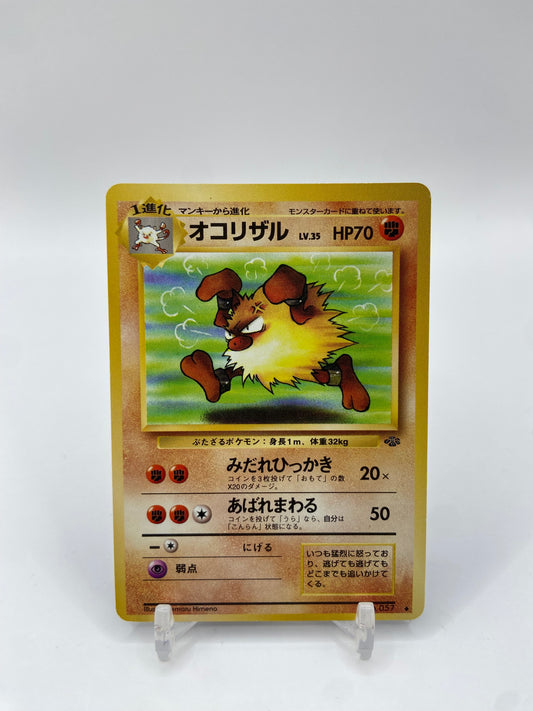 Primeape Jungle Set Japanese