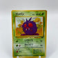 Venonat Jungle Set Japanese