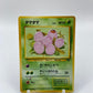 Exeggcute Jungle Set Japanese