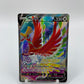 Ho-oh V Full Art Silver Tempest 187/195