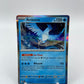 Articuno Holo 151 144/165