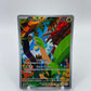Tropius Art Rare Full Art Paldea Evolved 195/193