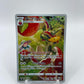 Flapple Art Rare Secret Rare Vmax Climax Japanese 186/184