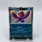 Murkrow Shiny Paldean Fates 181/091