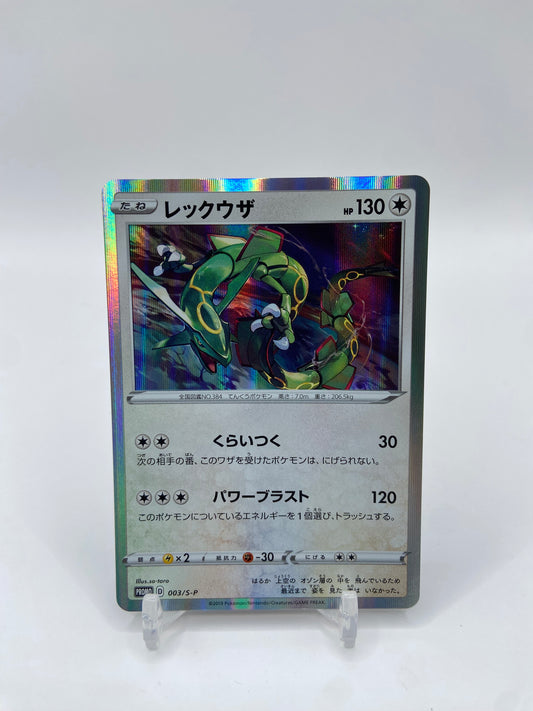 Rayquaza Holo Promo Japanese 003/S-P