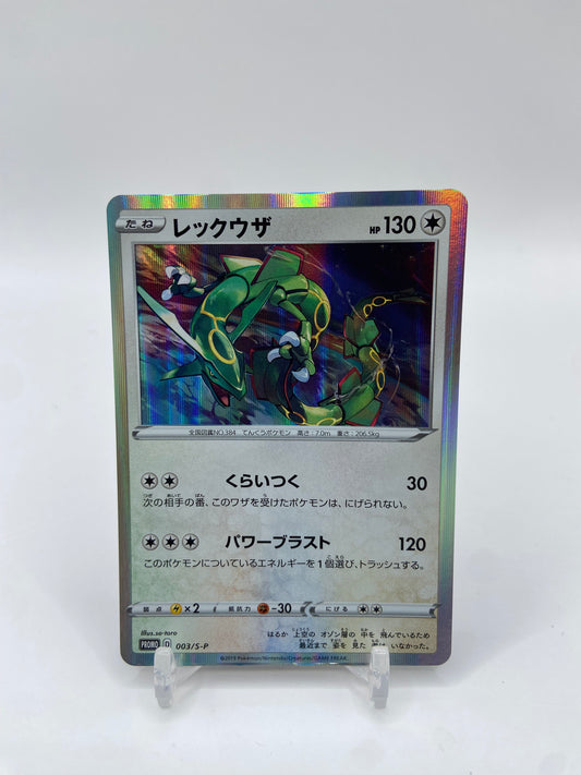 Rayquaza Holo Promo Japanese 003/S-P