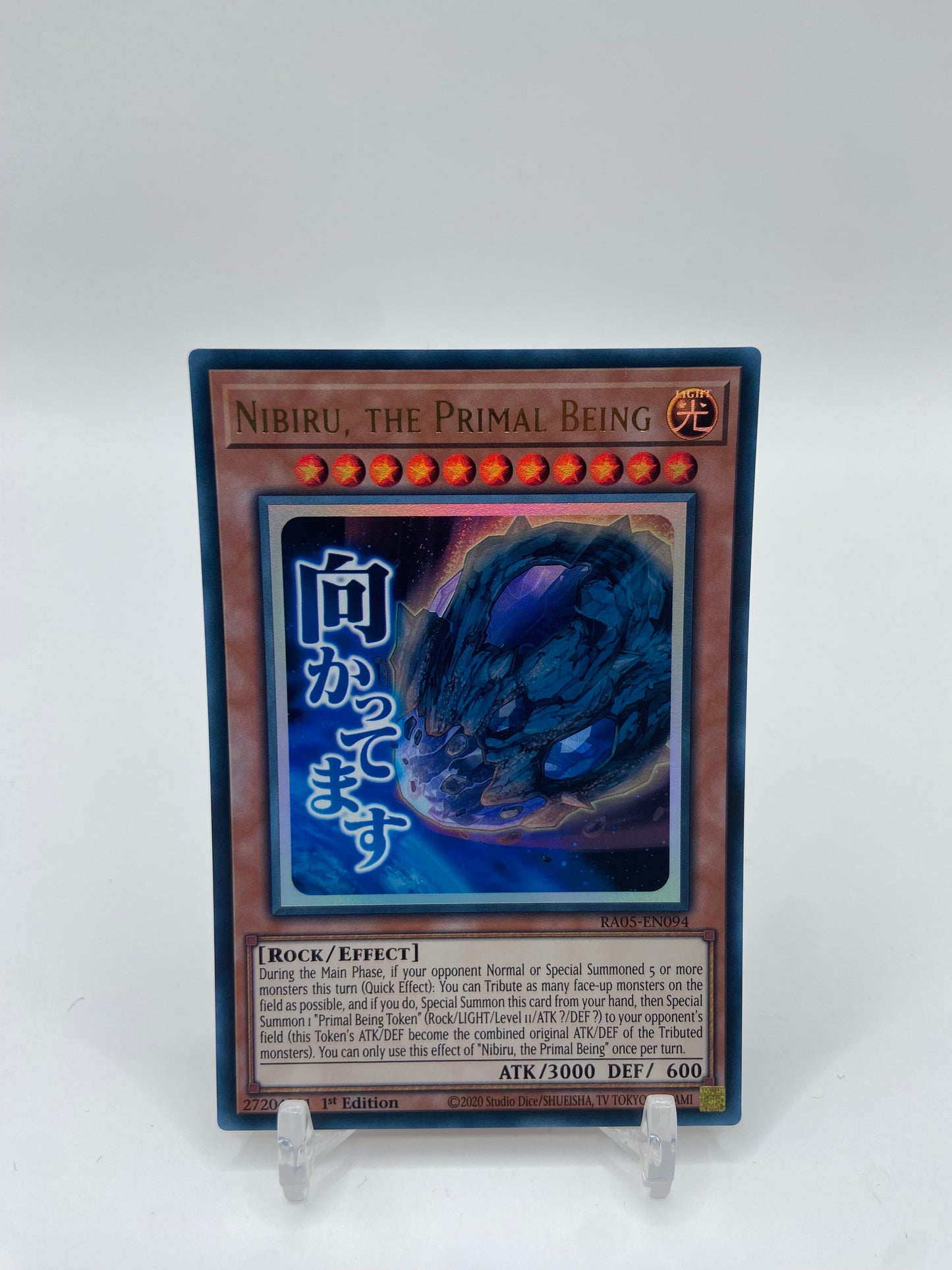 Nibiru, the Primal Being Ultra Rare Rarity Collection 5  RA05-EN094