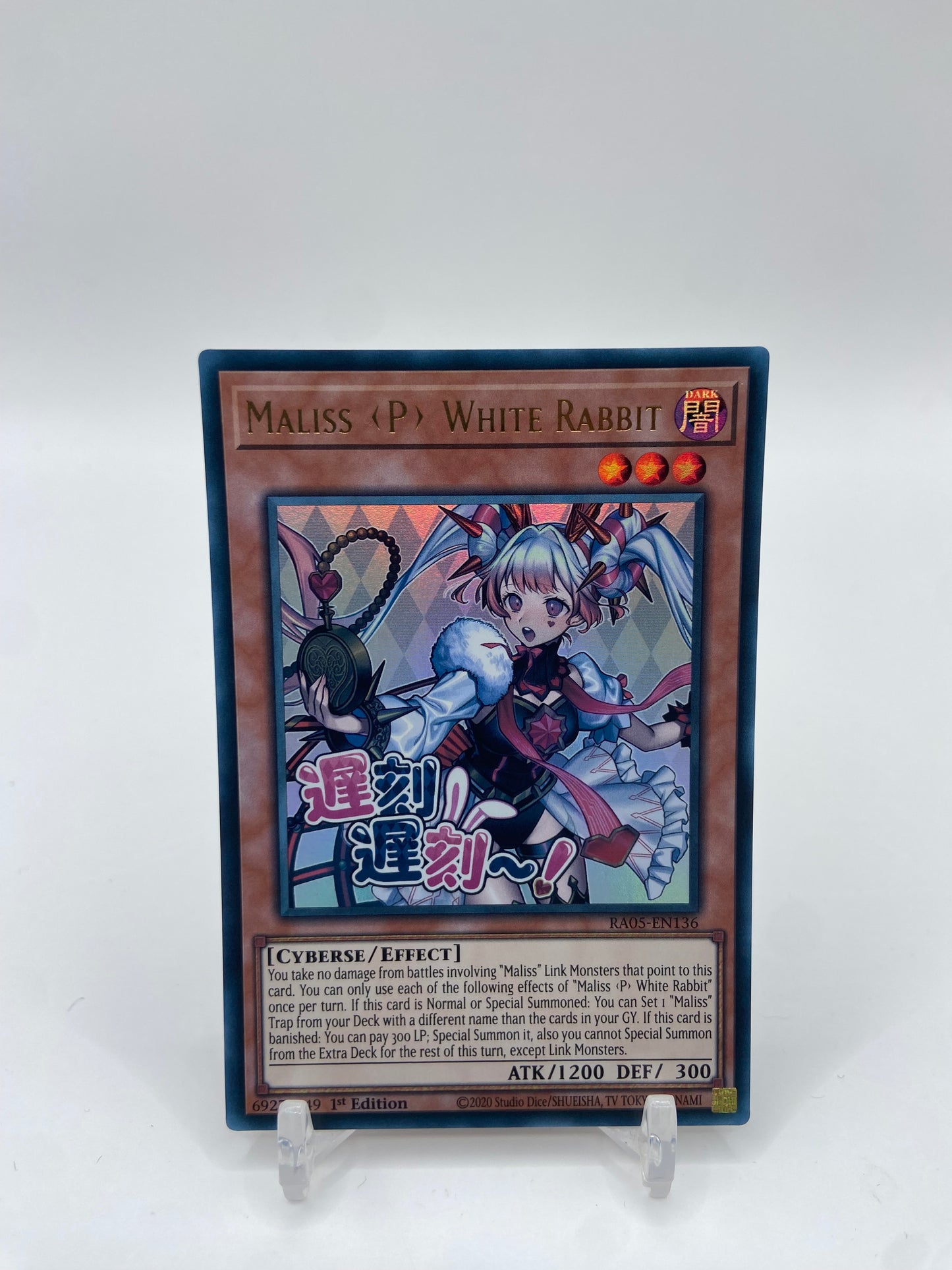 Maliss P White Rabbit Rarity Collection 5 Ultra Rare RA05-EN136