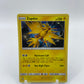 Zapdos Holo Hidden Fates 24/68