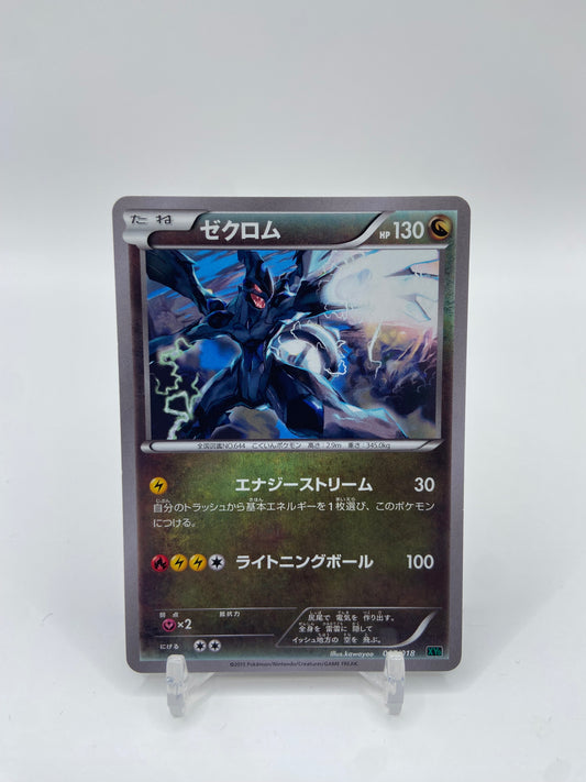 Zekrom Mega Rayquaza Ex Battle Deck Japanese 007/018