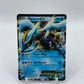 Kyurem EX Promo BW37