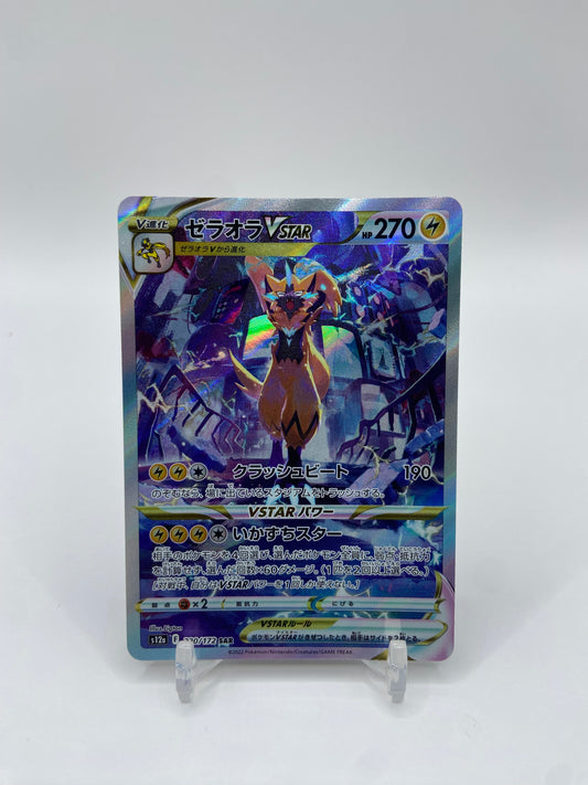 Zeraora Vstar Full Art VSTAR Universe Secret Rare Japanese 220/172