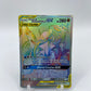 Arceus & Dialga & Palkia Gx Rainbow Secret Rare Cosmic Eclipse 258/236