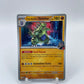 Team Rocket's Tyranitar Deck Exclusives Non Holo 096/182