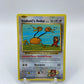 Imakuni's Doduo Secret Rare Evolutions 112/108